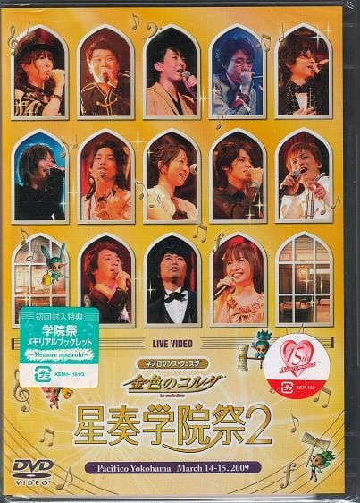 แพงแต่เนื้อหาคับแผ่น