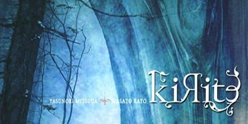 KIRITE (^0^)//และ Angel's Feather