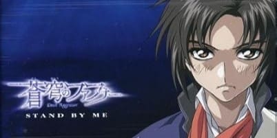 บทแปล DRAMA-CD "STAND BY ME"